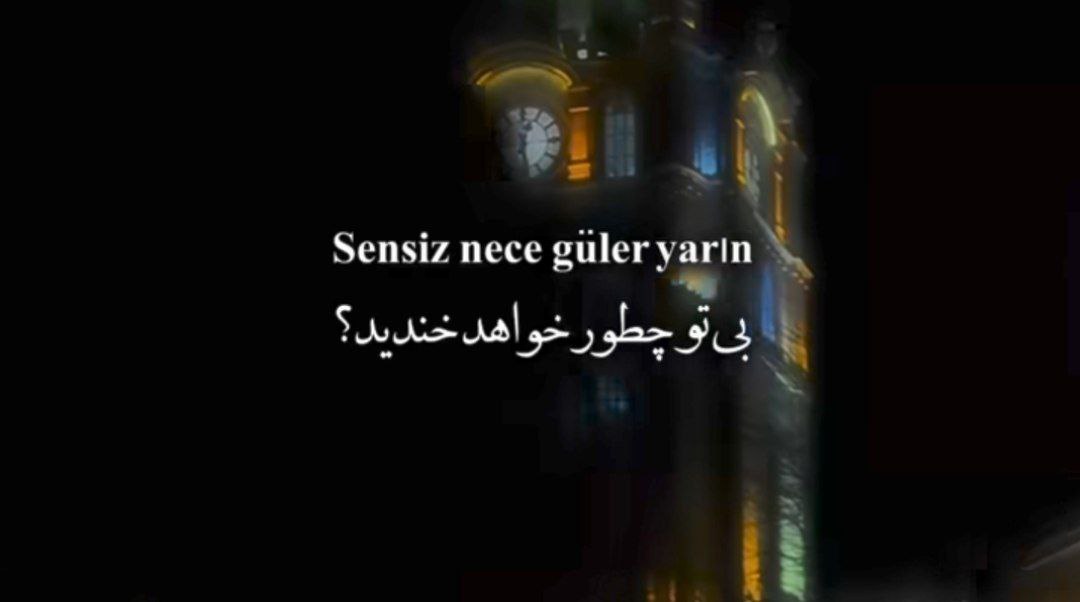  سنسیز نجه گولر یارین ریمیکس